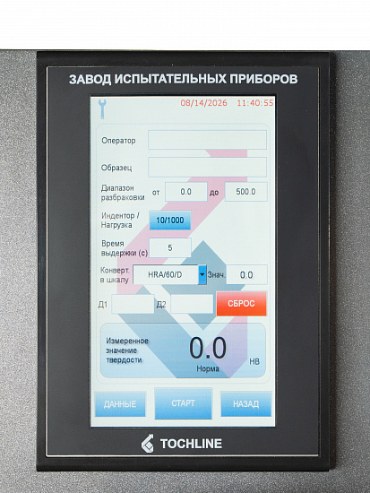 Твердомер Бринелля ТБ 5015А Tochline 2.0